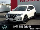 日産 エクストレイル 2000cc 2.0 20Xi Vセレクション 2列車 4WD 純正メモリーナビ プロパイロット アラウン