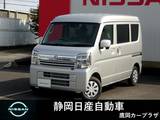 日産 クリッパー 660cc 660 GX ハイルーフ エマージェンシーブレーキ 先行車発進オシ