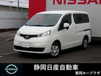 日産 NV200バネット 1600cc 1.6 16X-2R 車中泊仕様　イハラカスタムシート