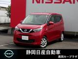 日産 デイズ 660cc 660 X ケンウッドメモリーナビ エマージェンシー