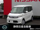 日産 デイズルークス 660cc 660 X 純正メモリーナビ エマージェンシーブレー