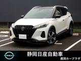 日産 キックス 1200cc 1.2 X (e-POWER) 純正メモリーナビ エマージェンシーブレー