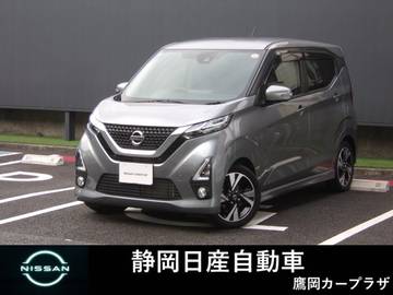 デイズ 660 ハイウェイスターGターボ 純正メモリーナビ エマージェンシーブレー