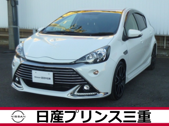 アクア 全国 の中古車 日産公式中古車検索サイト