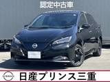 日産 リーフ e+ X 当社社用車　メーカーナビ　地デジフルセグ