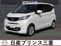 日産 デイズ 660cc 660 X 当社社有車　純正ナビ　地デジフルセグ　バ
