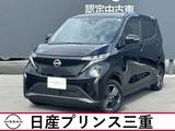 日産 サクラ X 当社社有車　純正ナビ　地デジフルセグ　全