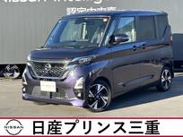 日産 ルークス 660cc 660 ハイウェイスターGターボ プロパイロット エディション 純正ナビ　地デジフルセグ　全周囲モニター