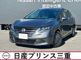 日産 ノート 1200cc 1.2 X 当社社有車　禁煙車　純正ナビ