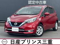 日産 ノート 1200cc 1.2 e-POWER メダリスト 禁煙車　純正ナビ地デジフルセグ