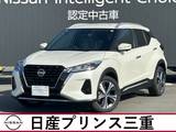 日産 キックス 1200cc 1.2 X ツートーン インテリアエディション (e-POWER) 当社社有車 純正ナビ　地デジフルセグ