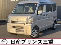 日産 クリッパー 660cc 660 DX GLパッケージ ハイルーフ 純正ナビ　地デジフルセグ　ETC