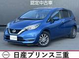 日産 ノート 1200cc 1.2 X DIG-S 純正ナビ　地デジフルセグ　全周囲モニター