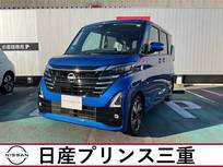 日産 ルークス 660cc 660 ハイウェイスターGターボ プロパイロット エディション 当社社用車UP　店頭販売限定車