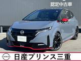 日産 ノートオーラ 1200cc 1.2 NISMO 社有車　メーカーナビ　地デジフルセグ