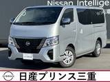 日産 キャラバン 2400cc 2.4 グランド プレミアムGX ロングボディ ディーゼルターボ 雹害車　オーディオレス仕様