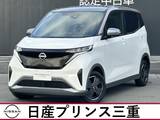 日産 サクラ X 社有車 純正ナビ　地デジフルセグ