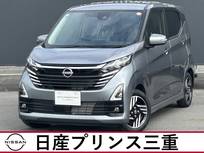 日産 デイズ 660cc 660 ハイウェイスターX 社有車　禁煙車　純正ナビ　地デジフルセグ