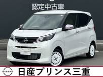 日産 デイズ 660cc 660 ボレロ 社有車　純正ナビ　地デジフルセグ