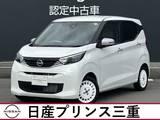 日産 デイズ 660cc 660 ボレロ 社有車　純正ナビ　地デジフルセグ