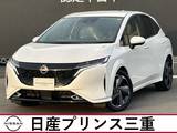 日産 ノートオーラ 1200cc 1.2 G レザーエディション 社有車　禁煙車　メーカーナビ