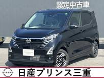 日産 デイズ 660cc 660 ハイウェイスターX プロパイロット エディション 当社社用車UP　店頭販売限定車
