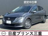 日産 ノート 1200cc 1.2 X 社有車　禁煙車　純正ナビ　地デジフルセグ