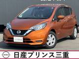 日産 ノート 1200cc 1.2 e-POWER X 禁煙車　純正ナビ　地デジフルセグ