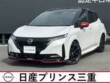 日産 ノートオーラ 1200cc 1.2 NISMO メーカーナビ　地デジフルセグ