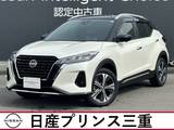 日産 キックス 1200cc 1.2 X ツートーン インテリアエディション (e-POWER) 店頭販売限定車　メモリーナビ