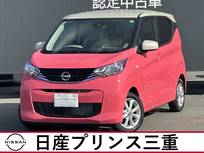 日産 デイズ 660cc 660 X 社有車　禁煙車　純正ナビ　地デジフルセグ