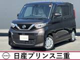 日産 ルークス 660cc 660 X 純正ナビ　地デジフルセグ　全周囲モニター