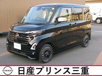 日産 ルークス 660cc 660 ハイウェイスターGターボ アーバンクロム プロパイロット エディション 当社社有車　純正ナビ　地デジフルセグ