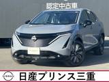 日産 アリア B6 e-4ORCE 4WD 社有車　メーカーナビ　全周囲モニター