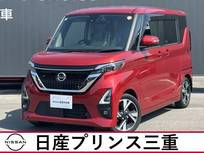 日産 ルークス 660cc 660 ハイウェイスターGターボ プロパイロット エディション 禁煙車　純正ナビ　地デジフルセグ
