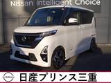 日産 ルークス 660cc 660 ハイウェイスターGターボ ワンオーナー　寒冷地仕様車シートヒーター