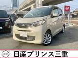 日産 デイズ 660cc 660 X 当社社有車　禁煙車