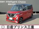日産 ルークス 660cc 660 ハイウェイスターX プロパイロット エディション 純正ナビ　アラウンドモニター　ドラレコ