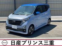 日産 デイズ 660cc 660 ハイウェイスターX 当社社用車UP　店頭販売限定車