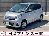 日産 デイズ 660cc 660 X フルセグナビ　アラウンドモニター