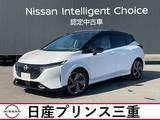 日産 ノートオーラ 1200cc 1.2 G