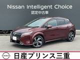 日産 ノートオーラ 1200cc 1.2 G レザーエディション