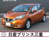 日産 ノート 1200cc 1.2 e-POWER メダリスト