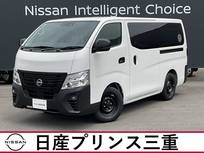日産 キャラバン 2000cc 2.0 グランド プレミアムGX MYROOM ローンチエディション 跳ね上げベッド ロング 純正カーナビ　アラウンドモニター