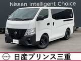 日産 キャラバン 2000cc 2.0 グランド プレミアムGX MYROOM ローンチエディション 跳ね上げベッド ロング