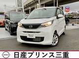 日産 デイズ 660cc 660 X 9インチナビゲーション　ETC