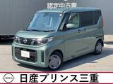 日産 ルークス 660cc 660 X