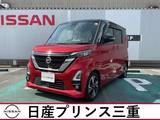 日産 ルークス 660cc 660 ハイウェイスターGターボ プロパイロット エディション プロパイロット