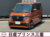 日産 ルークス 660cc 660 ハイウェイスターX 純正メモリーナビ　フルセグチューナー