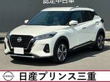 日産 キックス 1200cc 1.2 X ツートーン インテリアエディション (e-POWER) 純正カーナビ　フルセグ